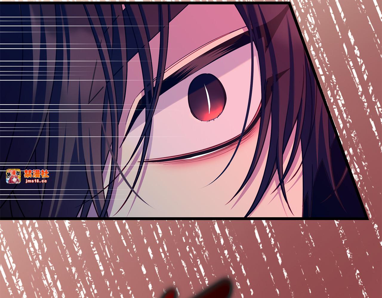 第44话 结婚 第 253 页