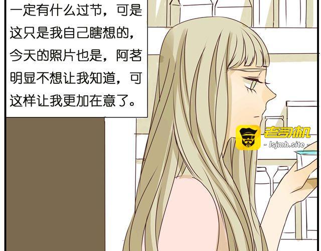 第28话 一直都没有走进她的心里 第 27 页