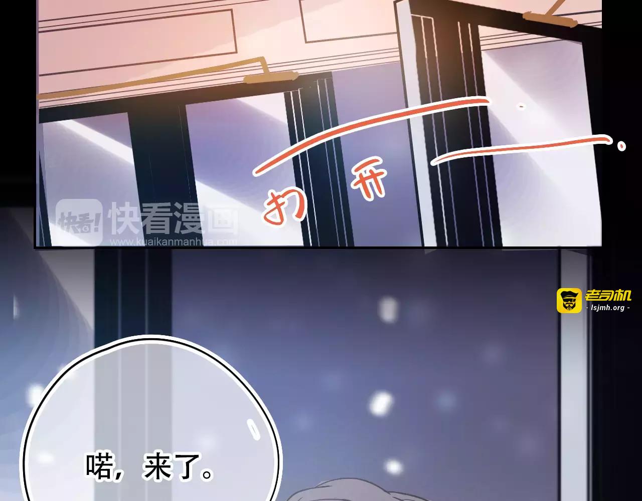第22话 怎么是你？ 第 109 页