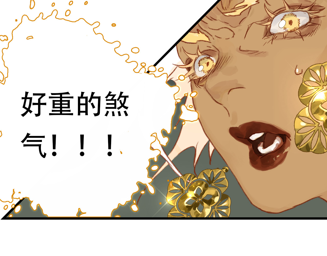 第140话 阿汀遭心魔侵神 第 34 页