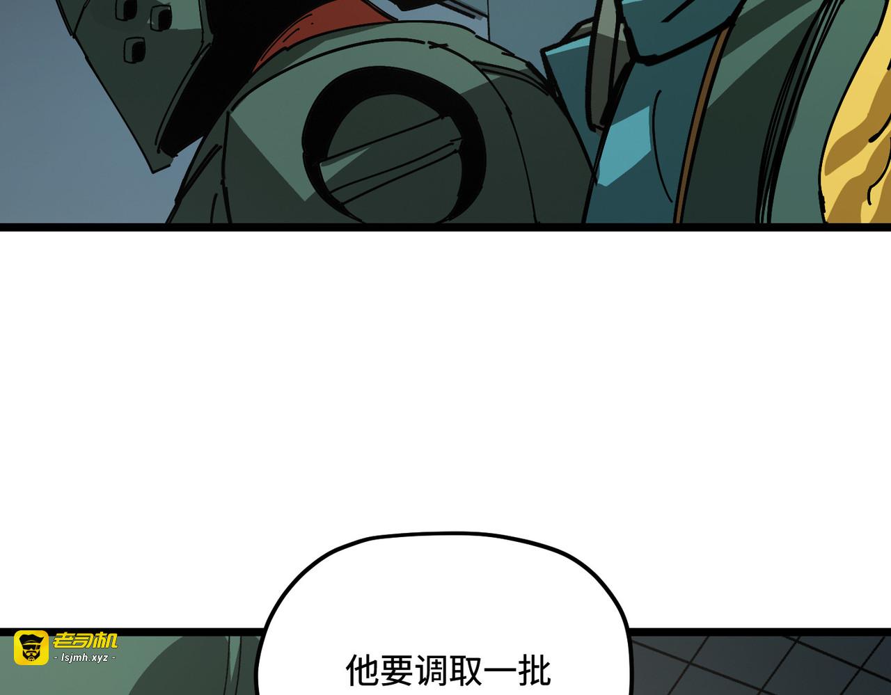 外派任务 第 127 页