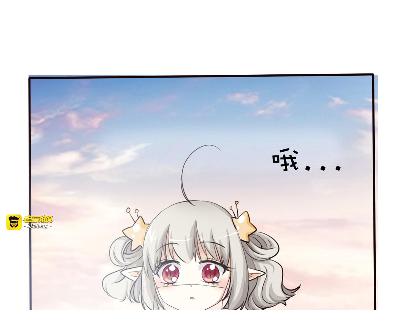 第27话 第 43 页