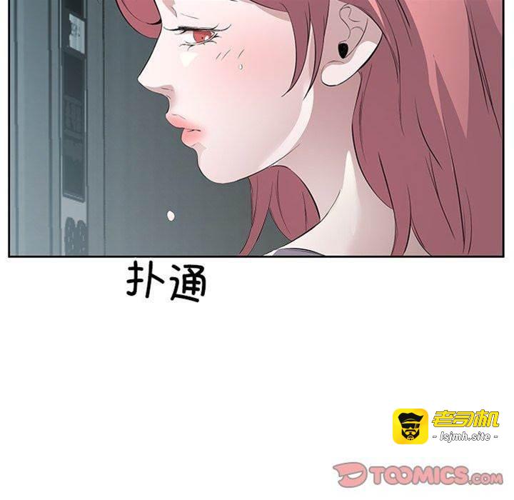 第14话 第 5 页