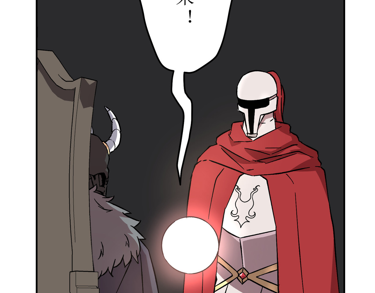 第01话 第 236 页