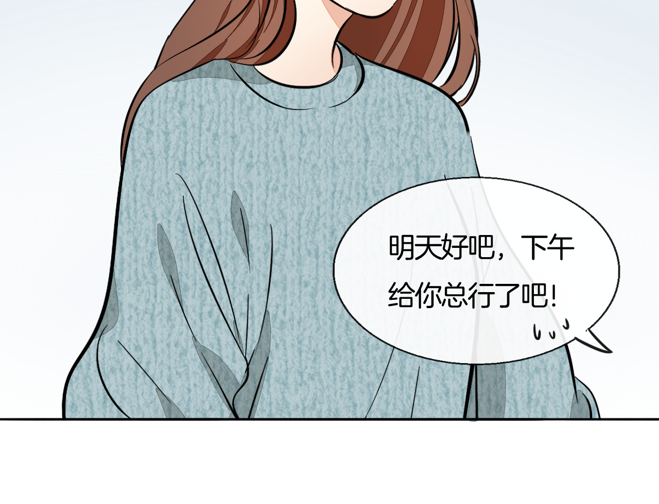 第86话 要哭出来的他 第 60 页