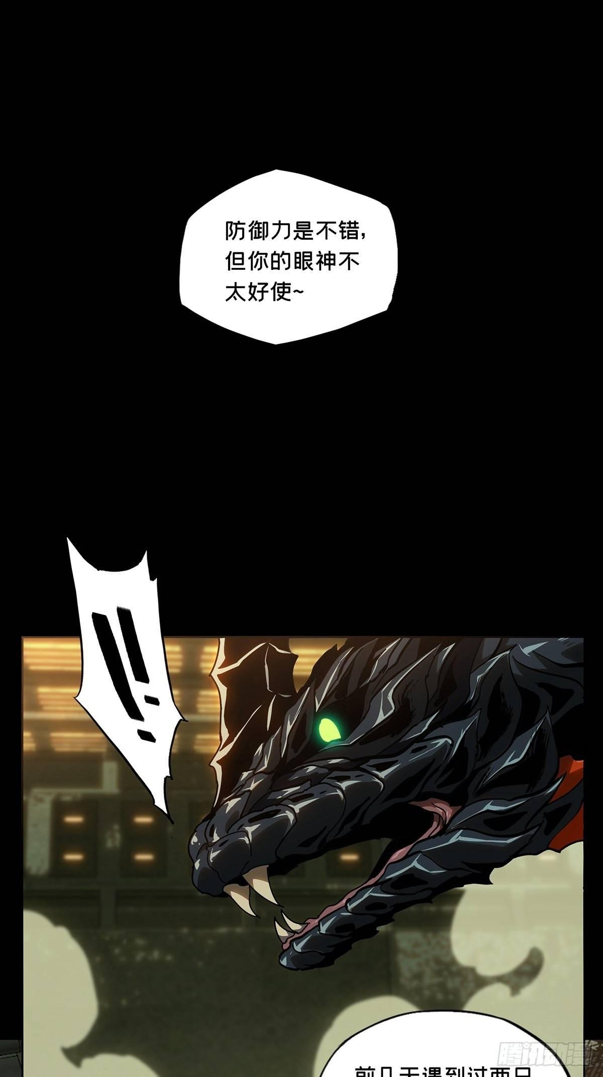 第七十二章/她中 第 14 页
