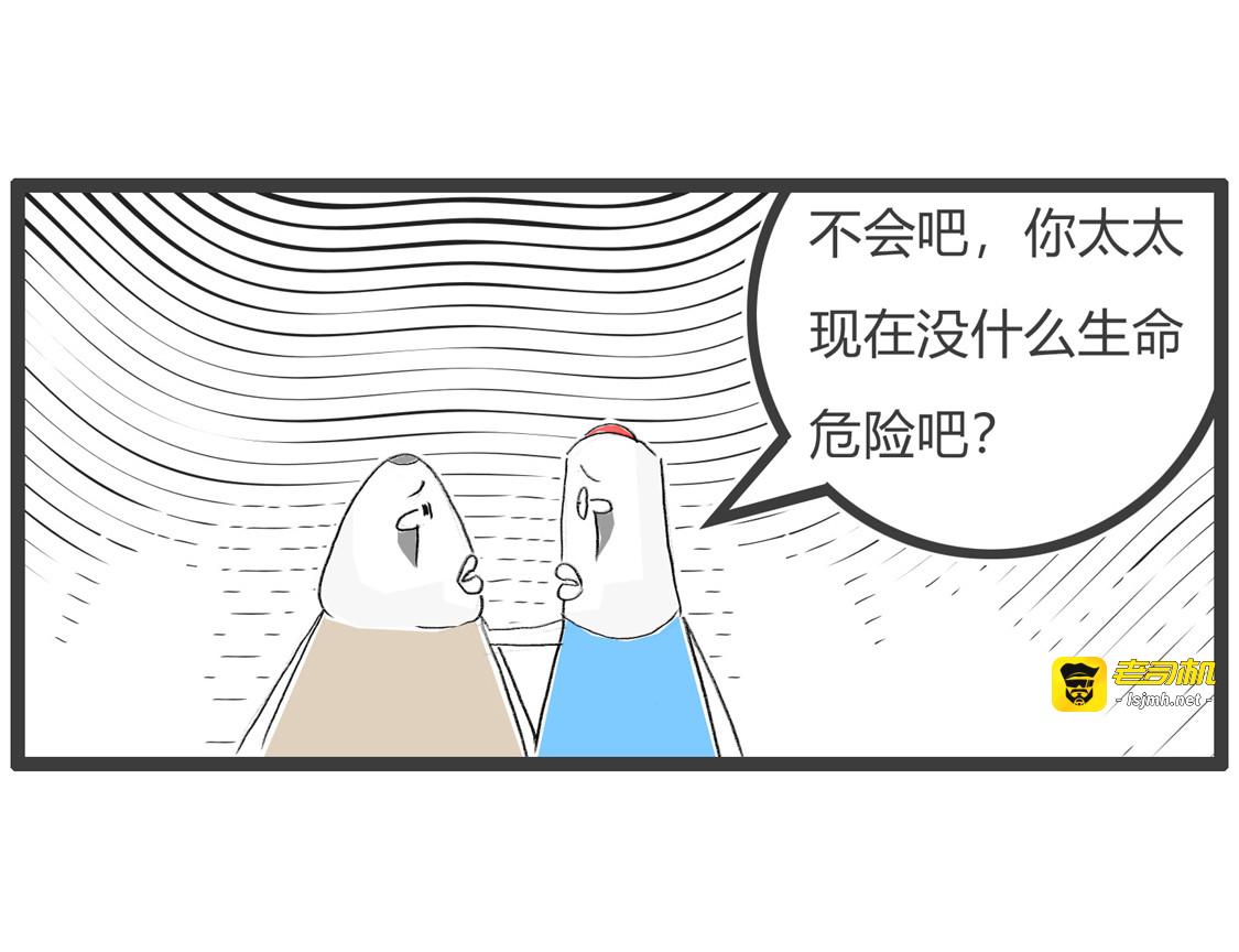 给你一颗糖 第 19 页