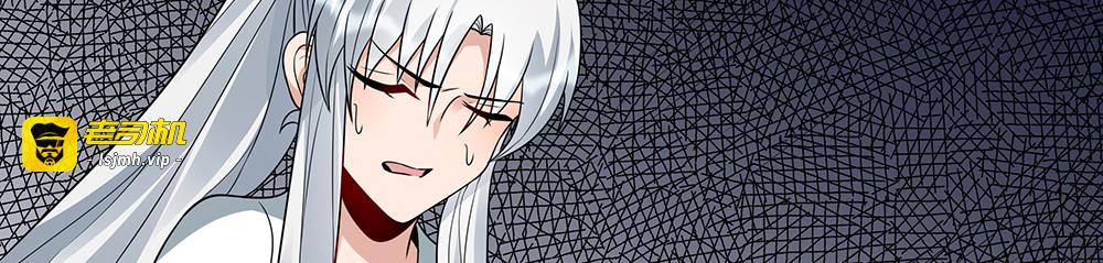 第107话 第二次重生 第 47 页