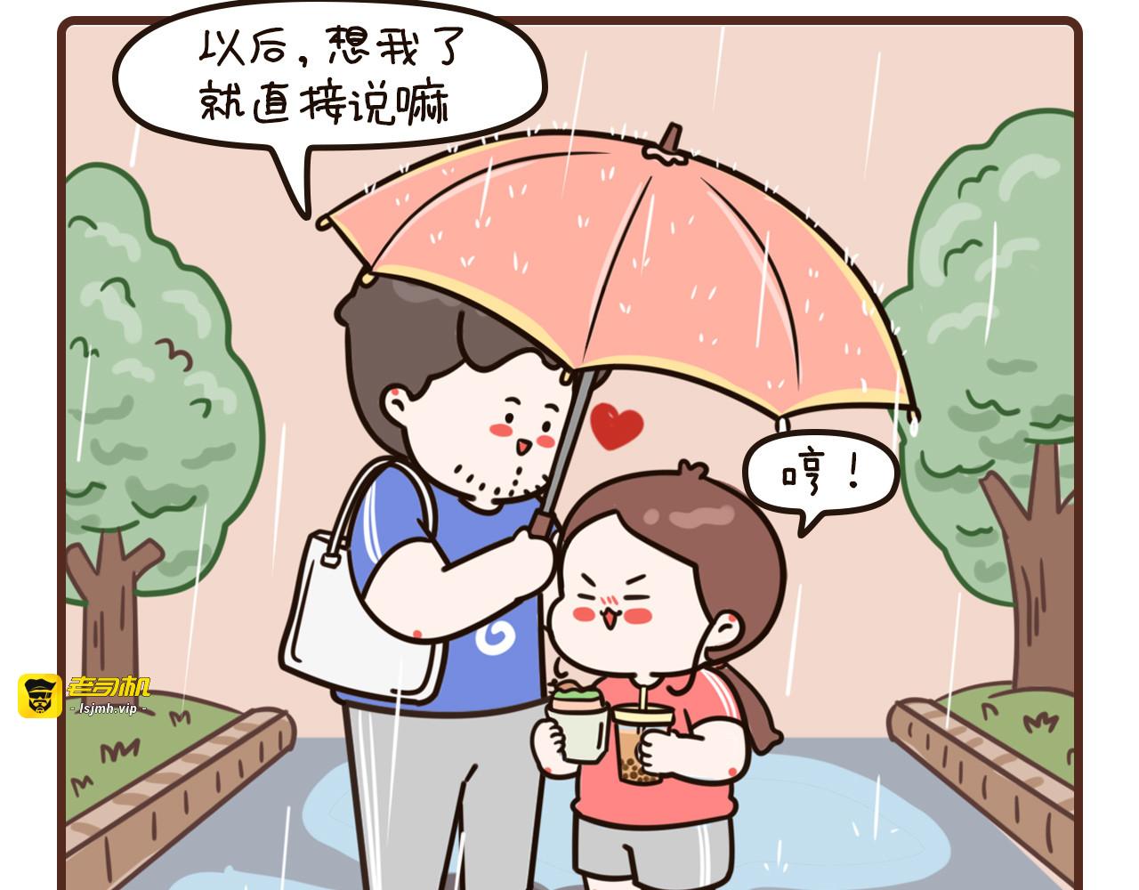 12-14话 第 11 页