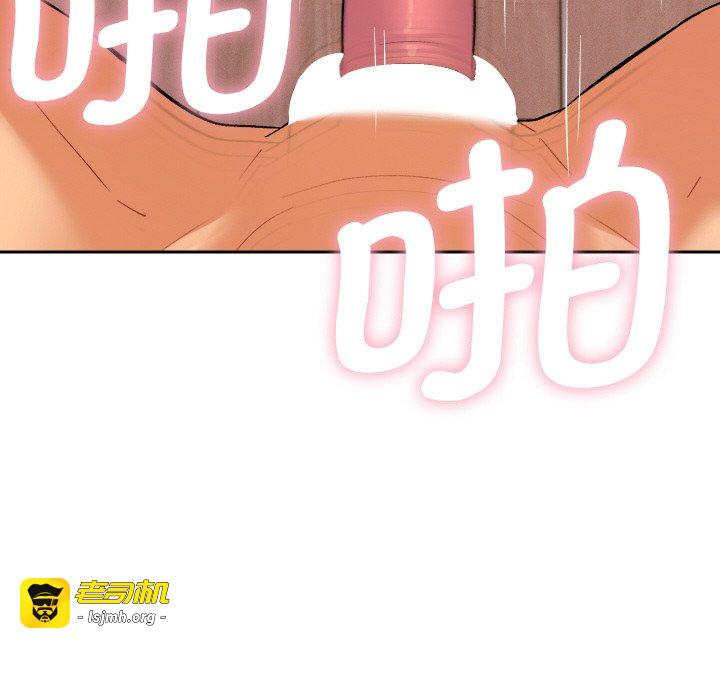 第10话 第 85 页