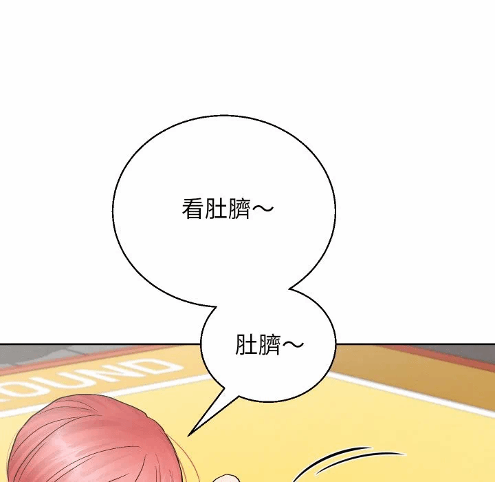 第38话 第 106 页