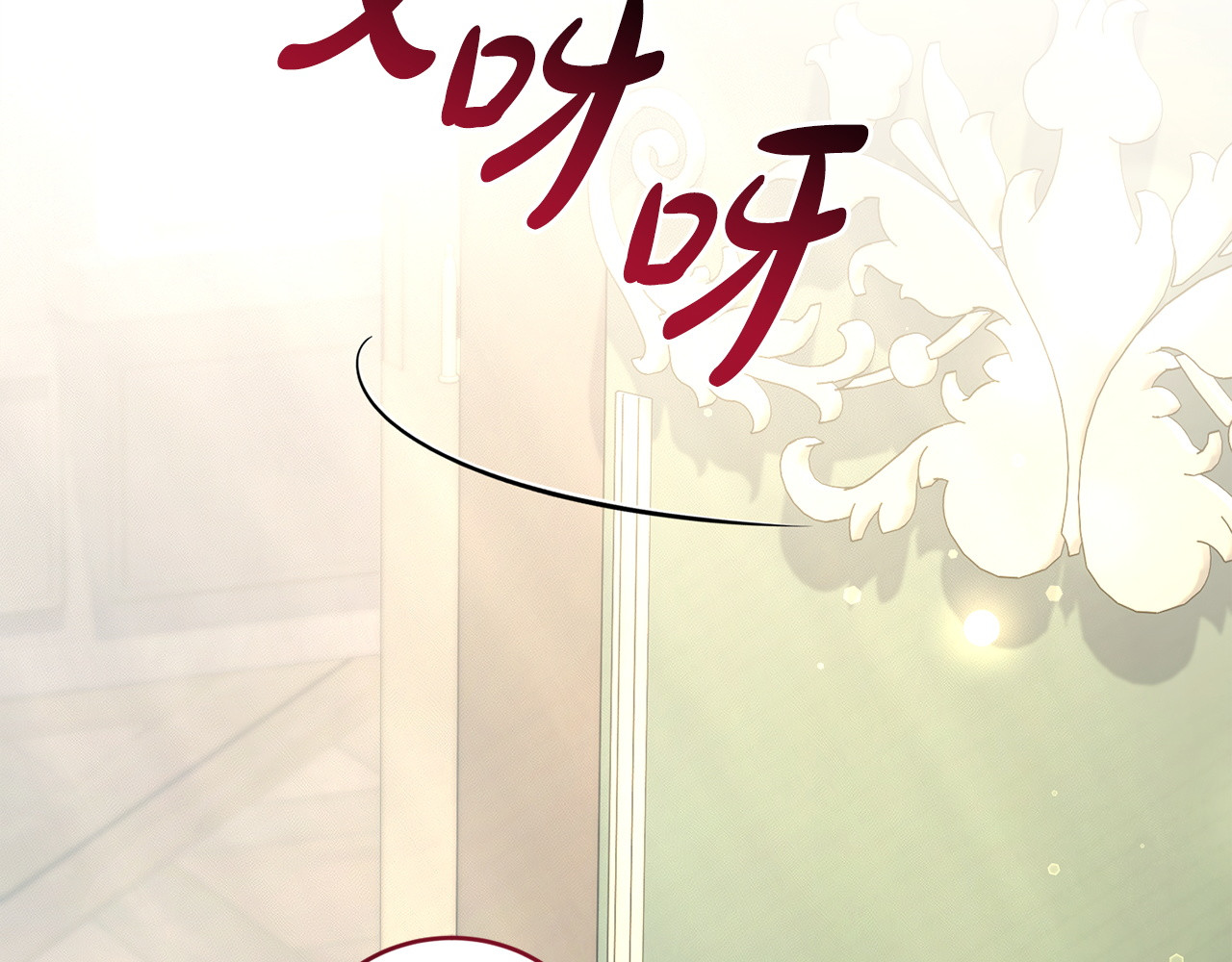 第8话 为她焦心 第 140 页