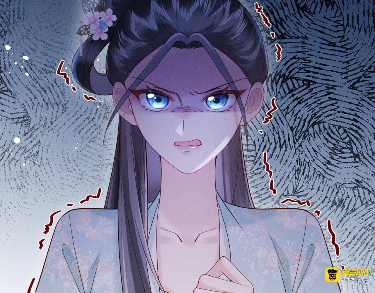第13话 捉奸 第 15 页
