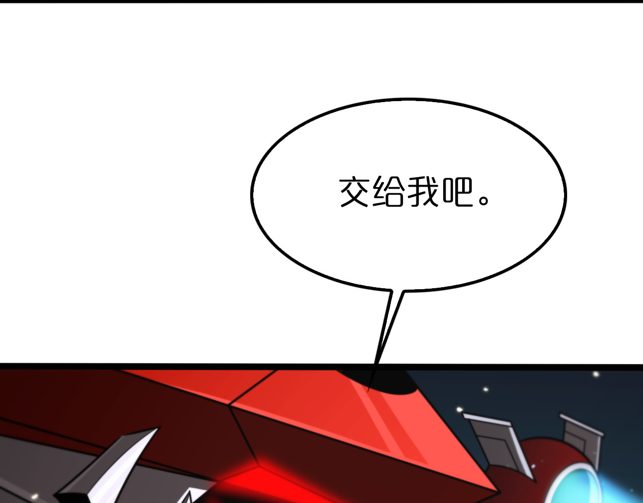 第147话 国际会议 第 16 页