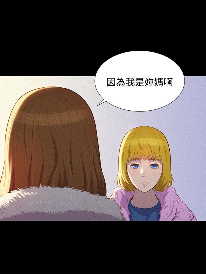 第42话 第 15 页