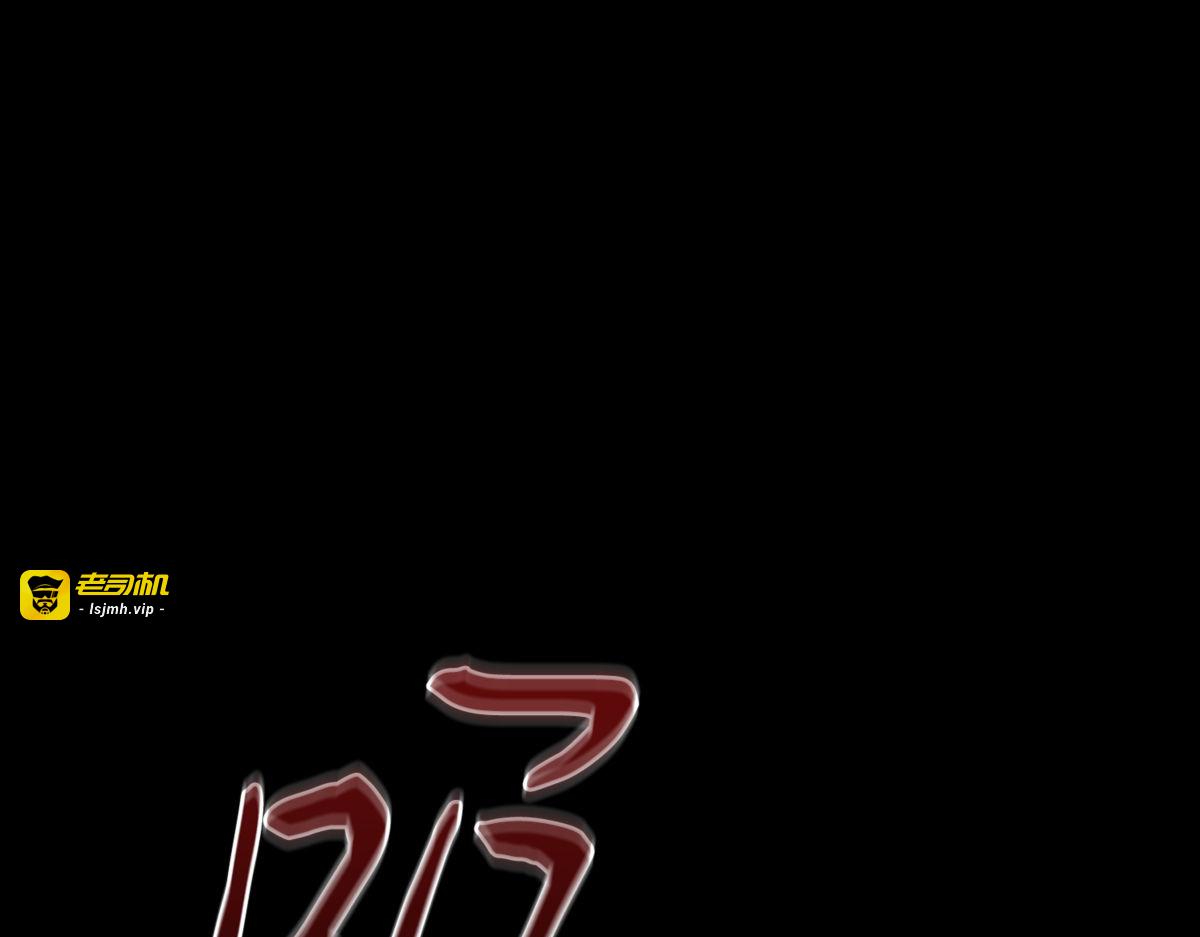 算笔总账 第 149 页