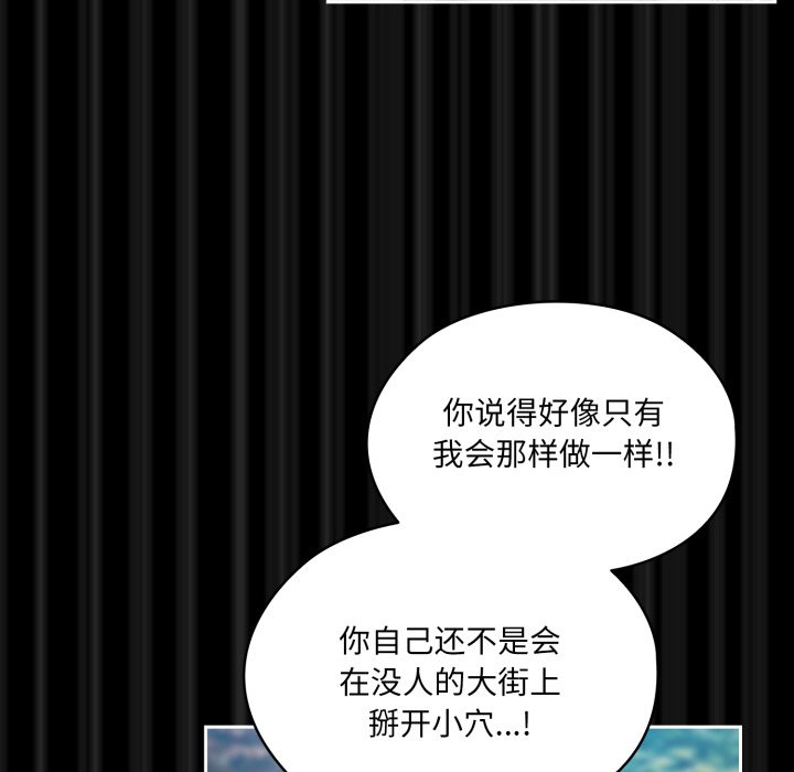 第76话 第 24 页