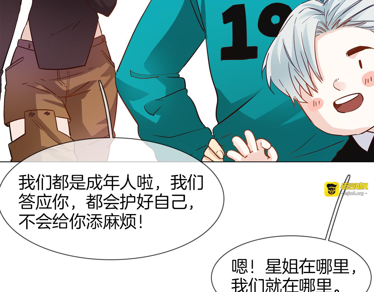 第56话 悔与恨 第 169 页