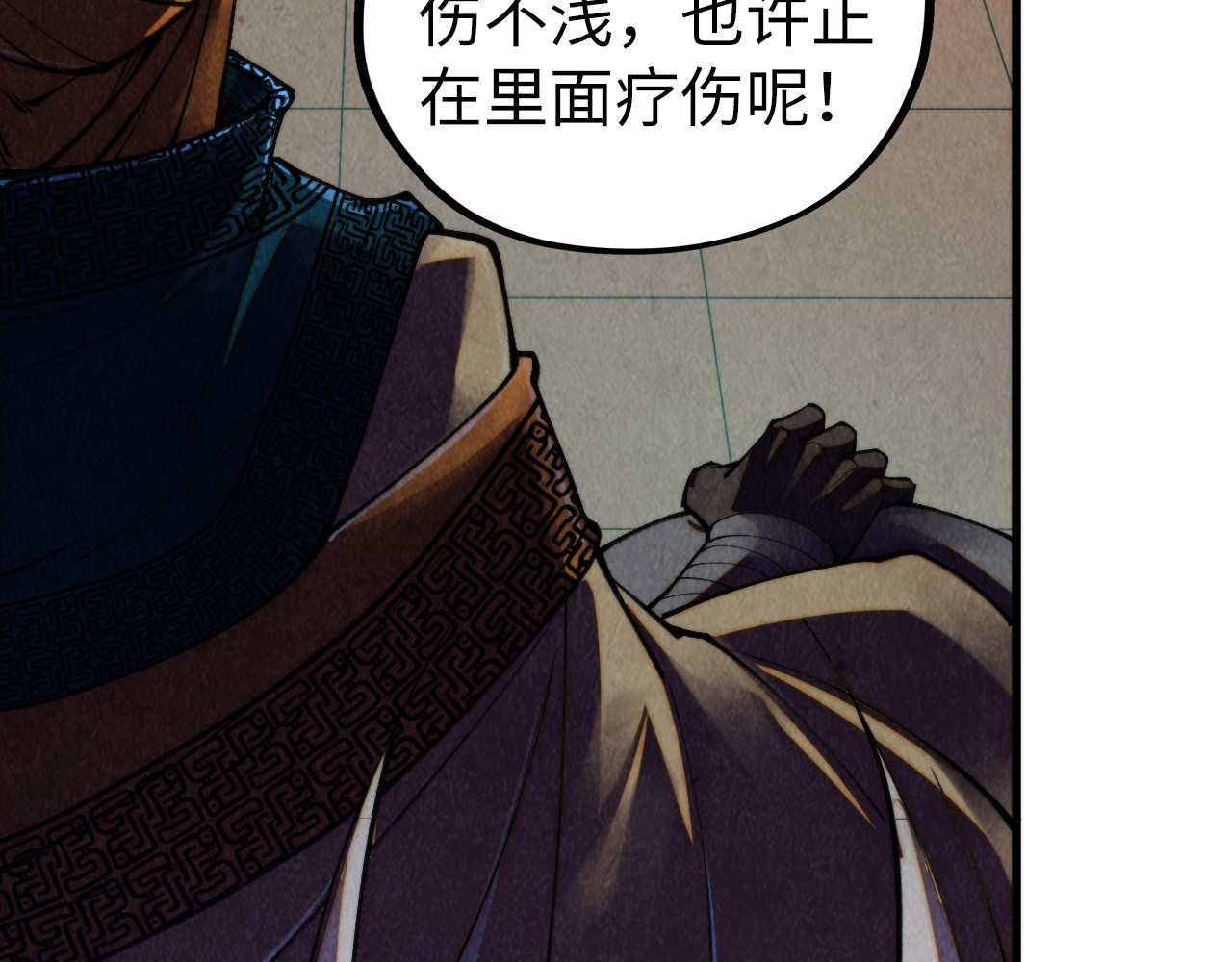第464话 第九层？ 第 60 页