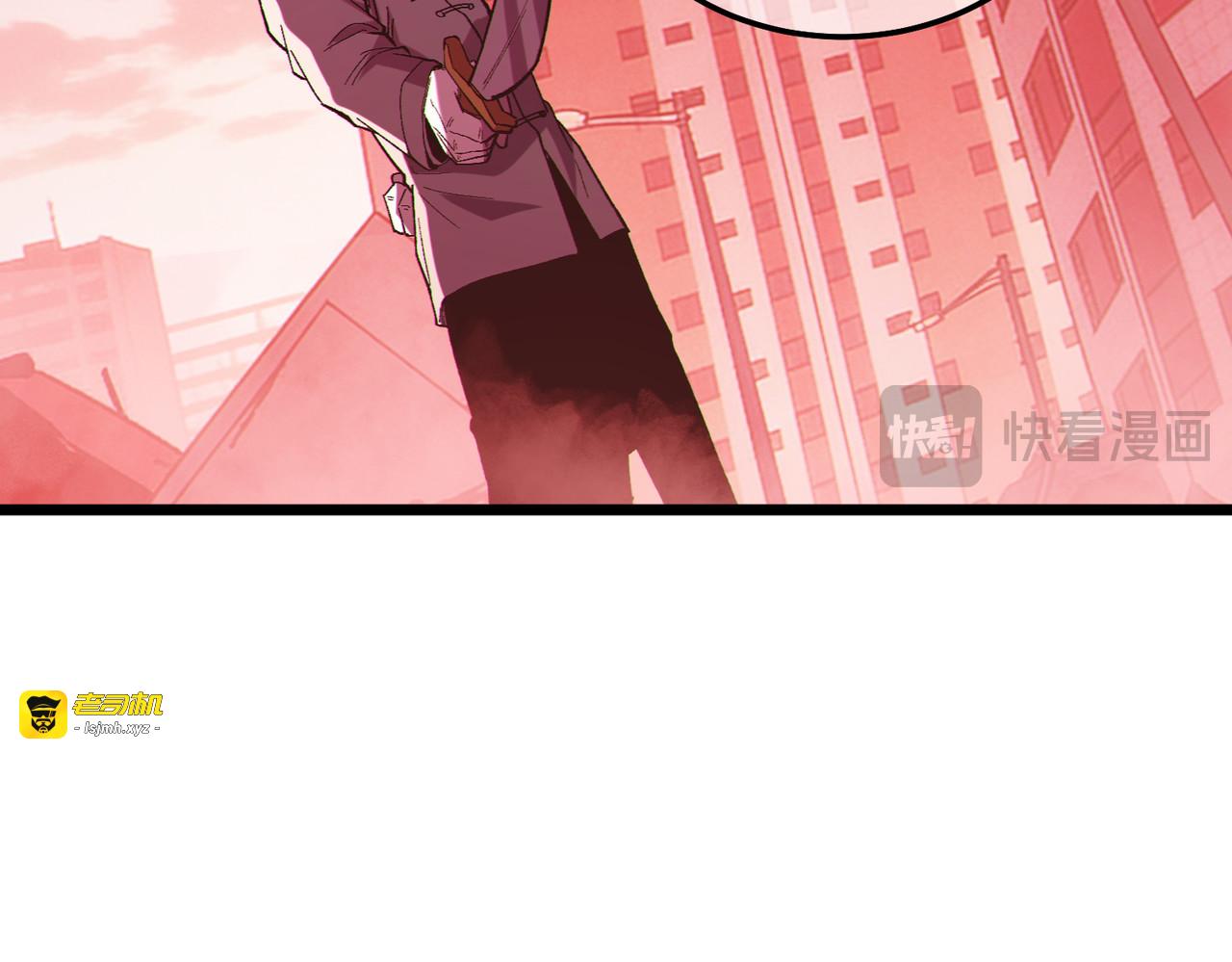 第140话 通关杀手考核 第 69 页