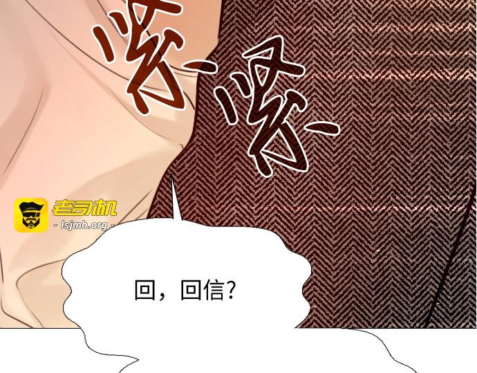 第66话 第 165 页