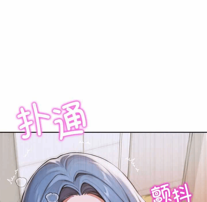 第5话 第 192 页