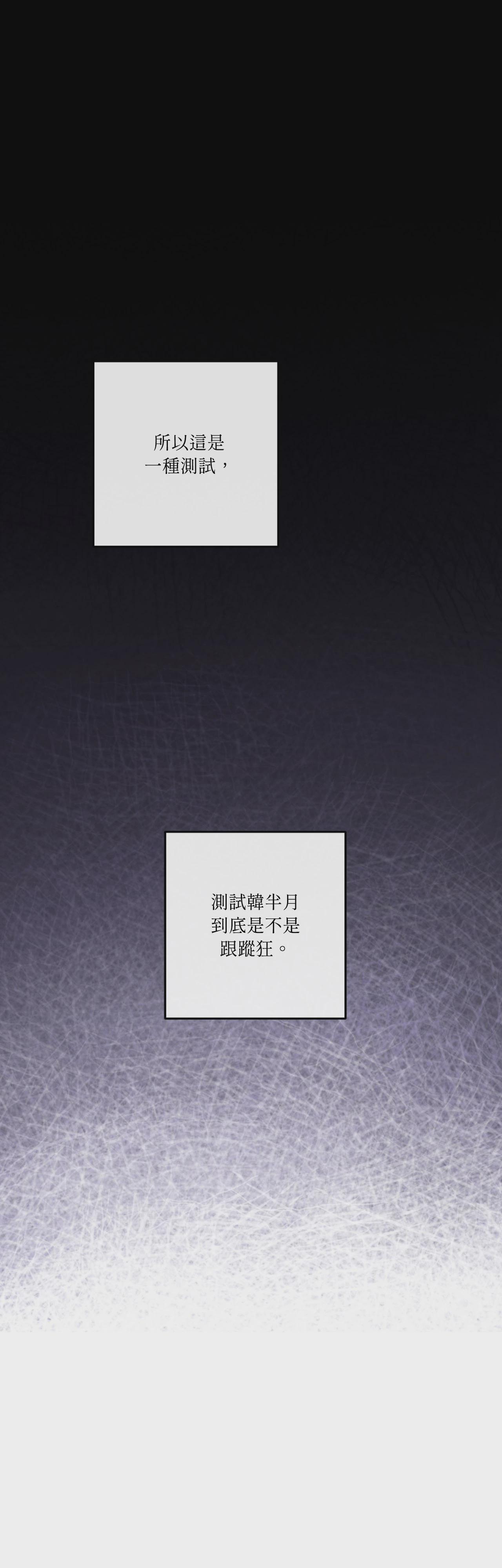 第7话 第 48 页