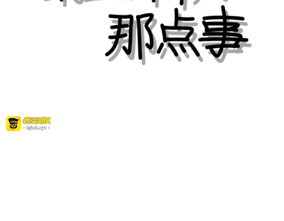 25号组织 第 3 页