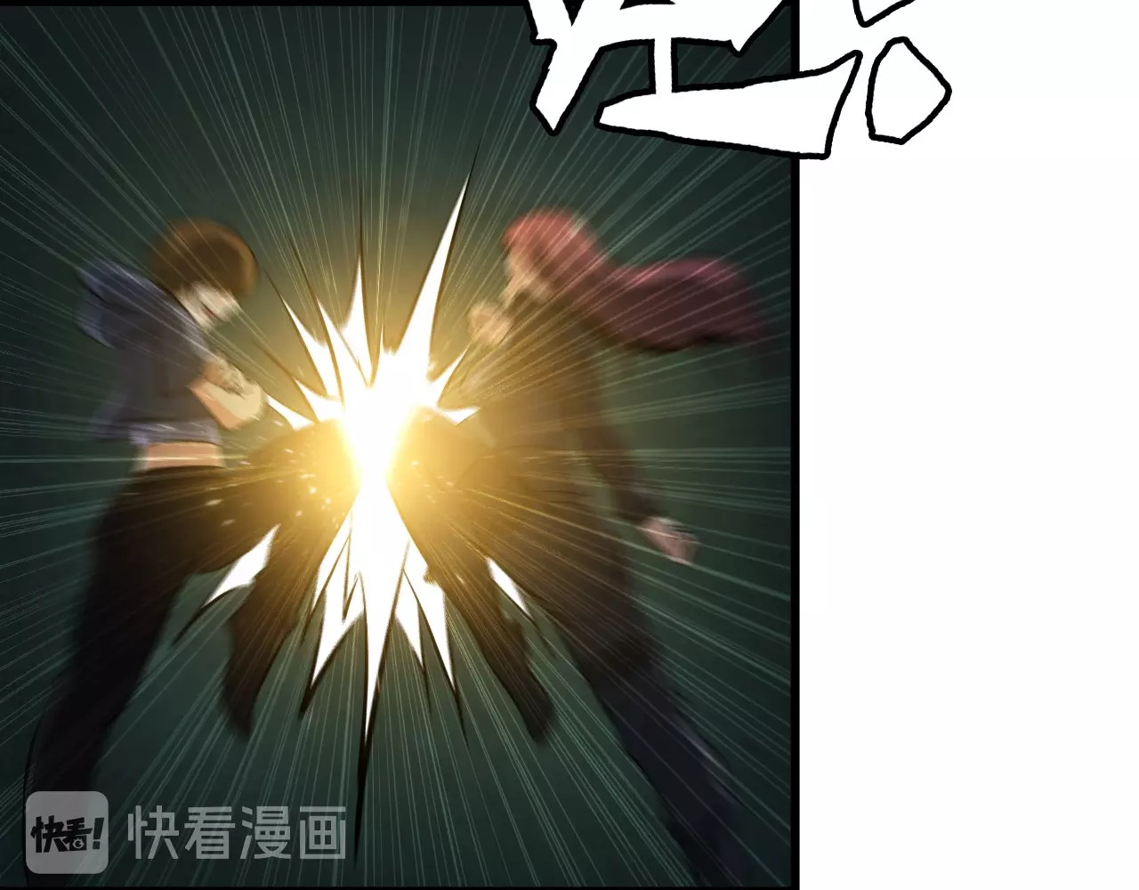 第109话 病的不轻 第 32 页