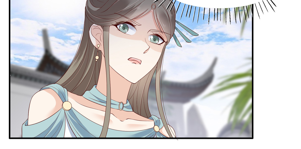 第38话 不作不死 第 32 页