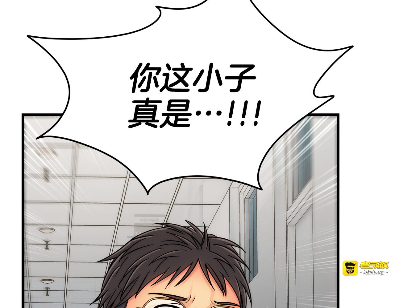 第25话 第 133 页