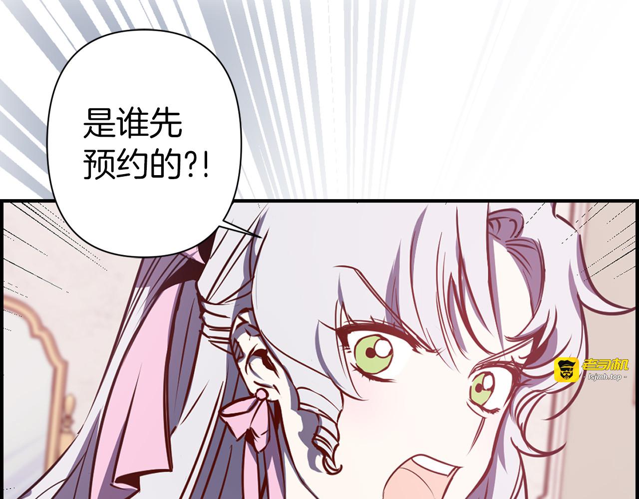 第48话 他...笑了？ 第 105 页