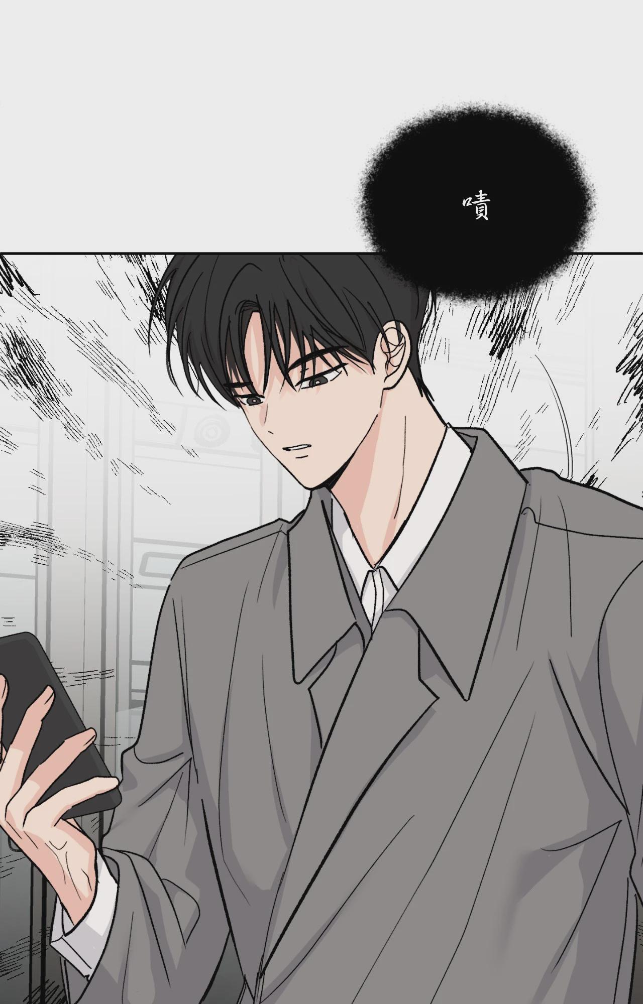 第68话 第 74 页
