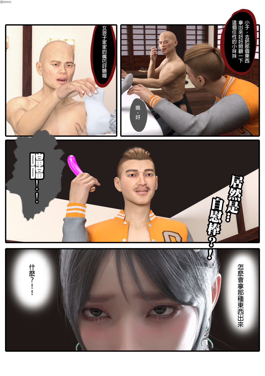 第一章 第 196 页