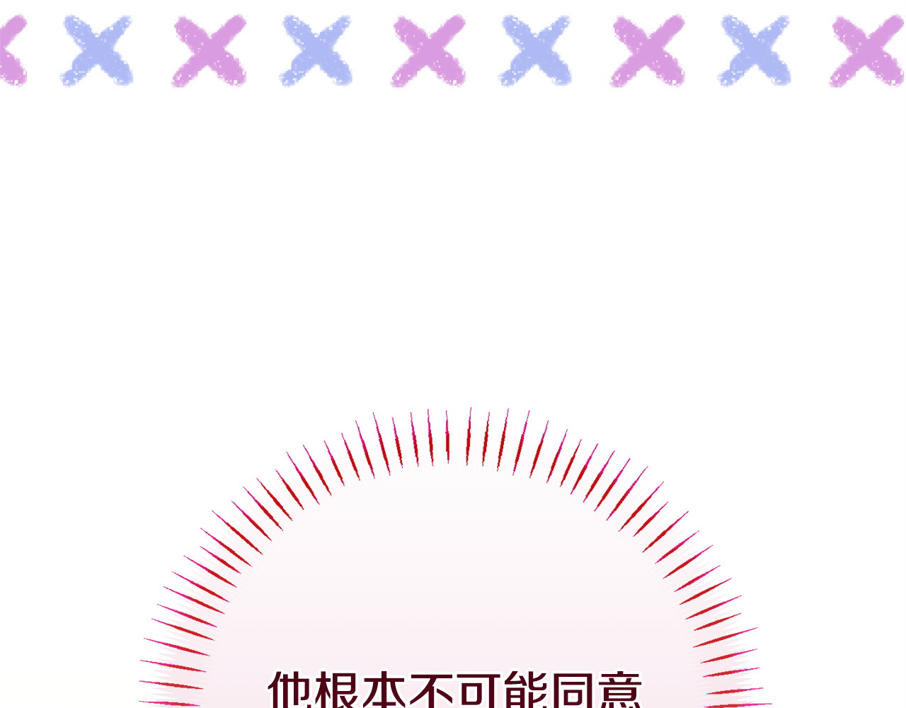 第179话 太想见妈妈了 第 150 页