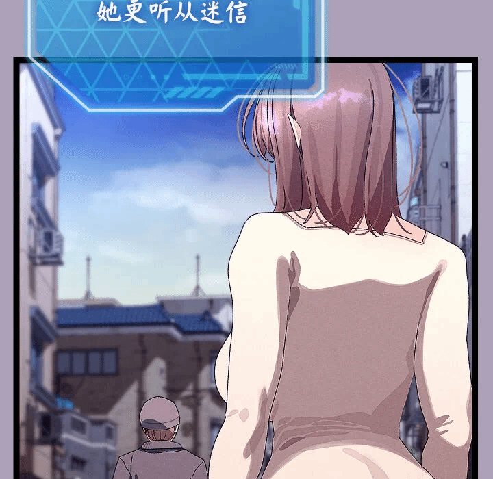 第25话 第 109 页