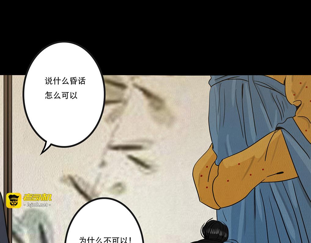 告知事实 第 13 页