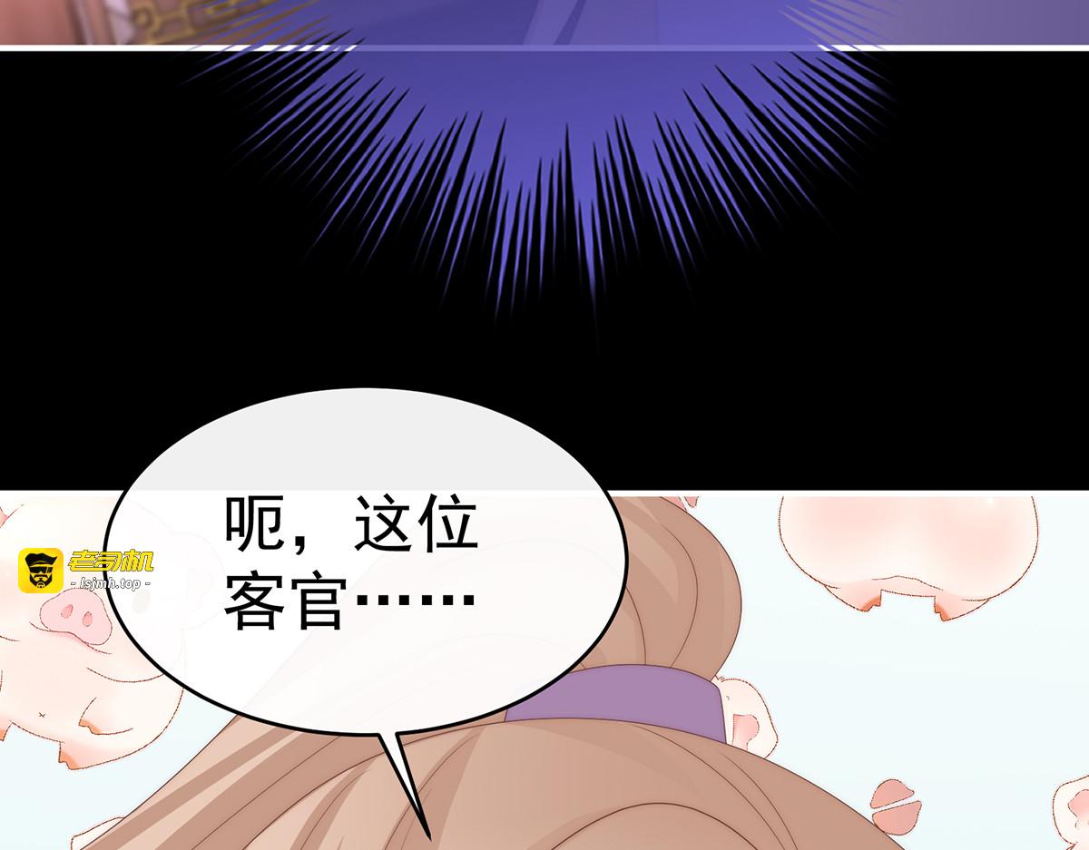 99 慈母寻儿 第 123 页