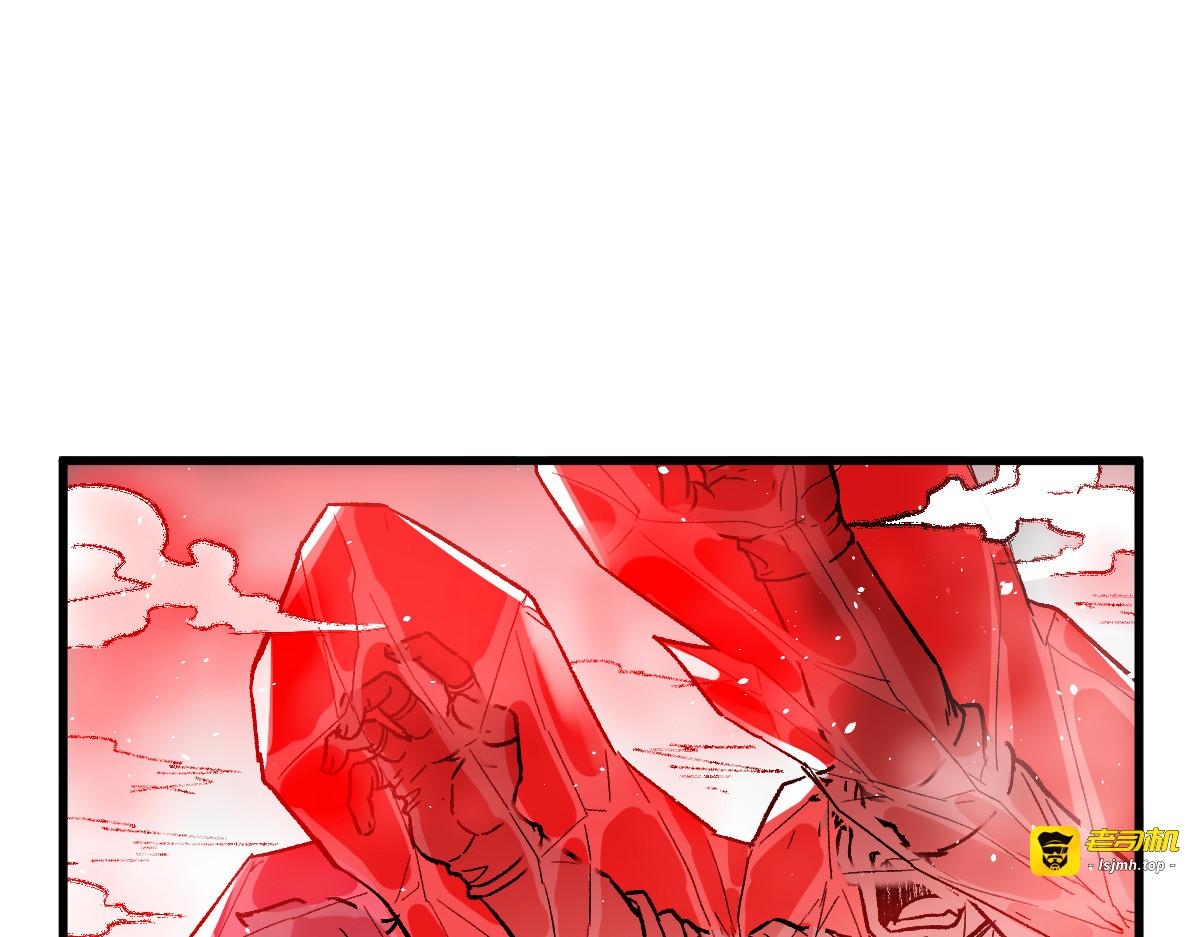 第108话 战斗打响 第 127 页