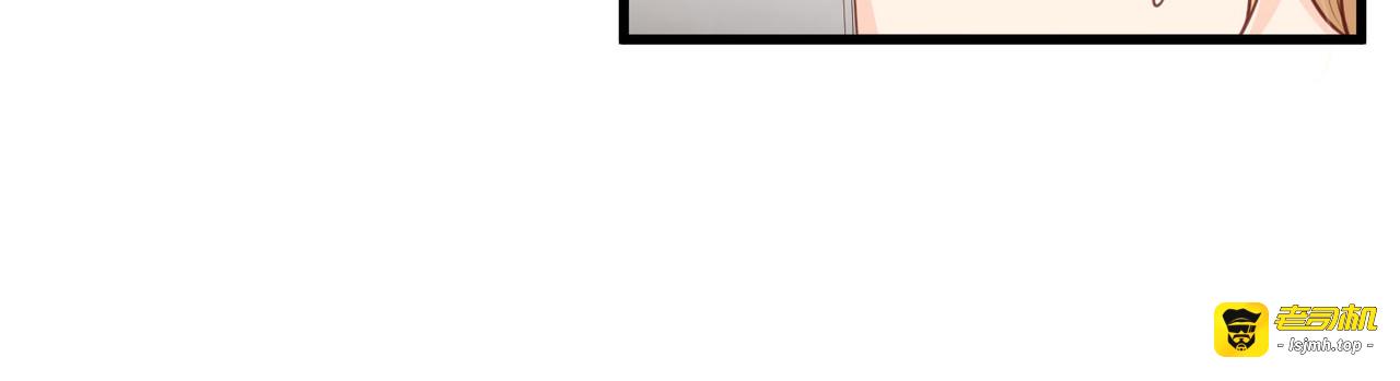 第26话 天降神兵 第 55 页
