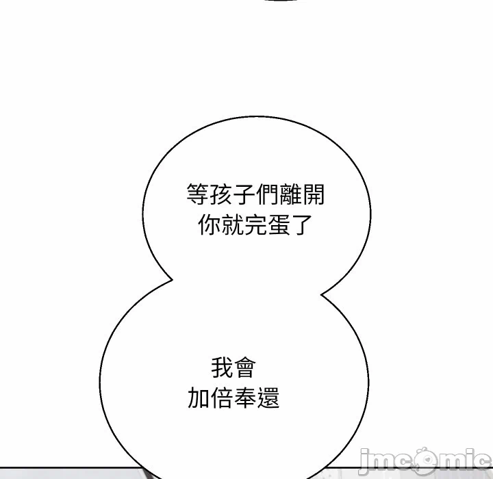 第37话 第 125 页