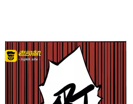 第3话 爱情屠杀 第 187 页