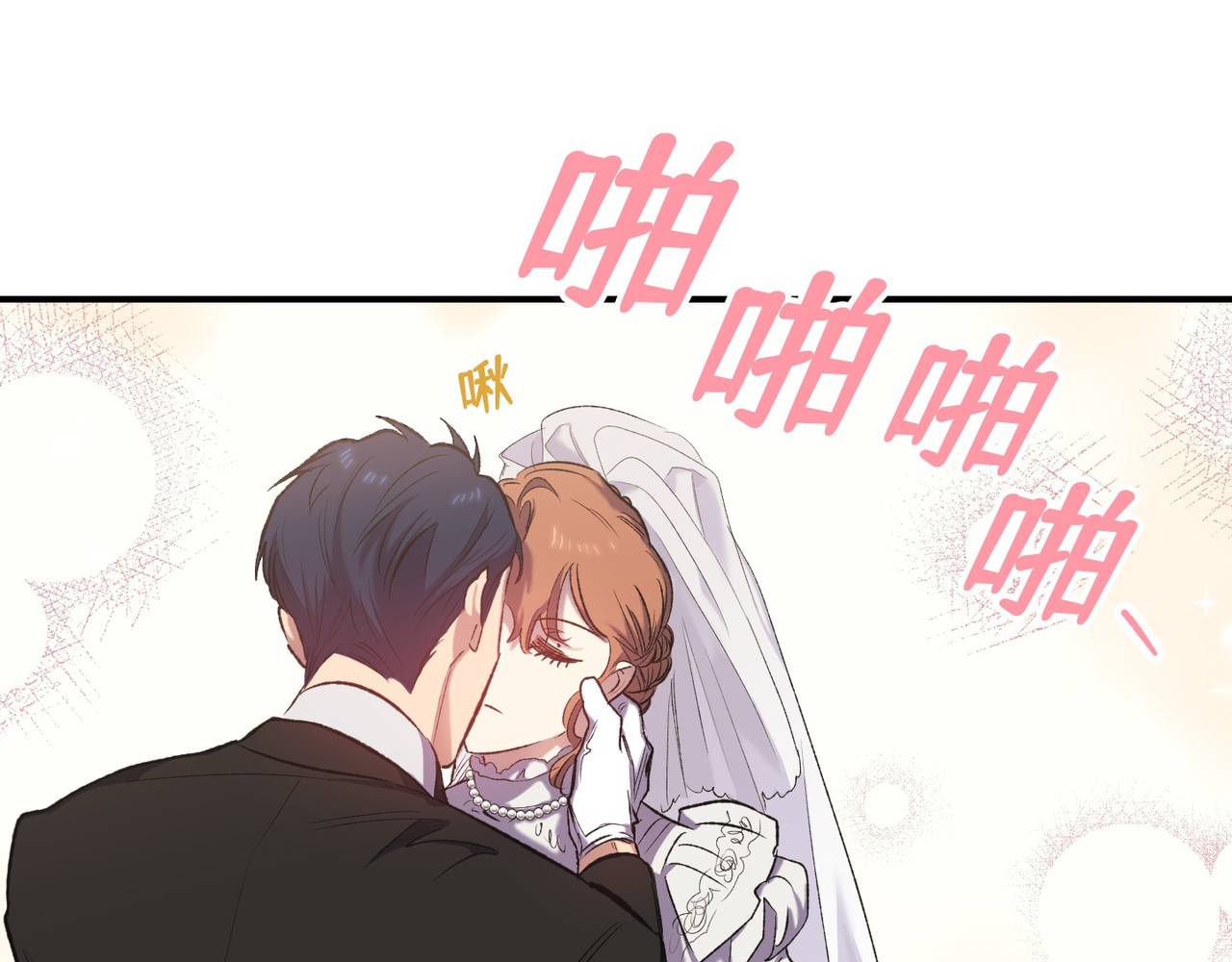 第 14话 第 74 页
