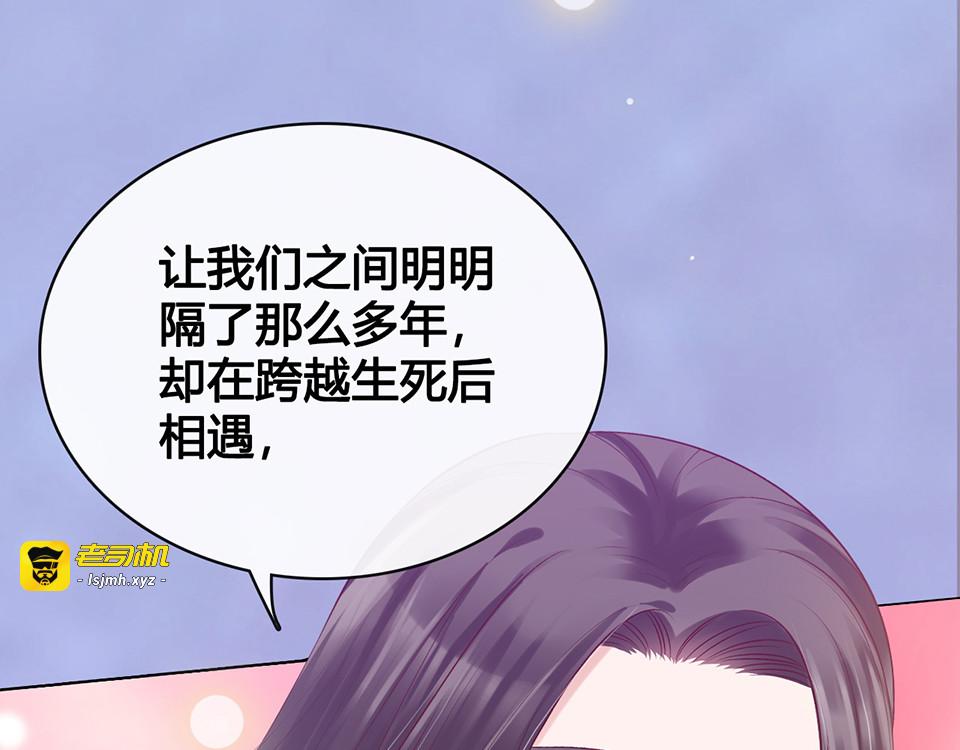 第53话 离家 第 123 页