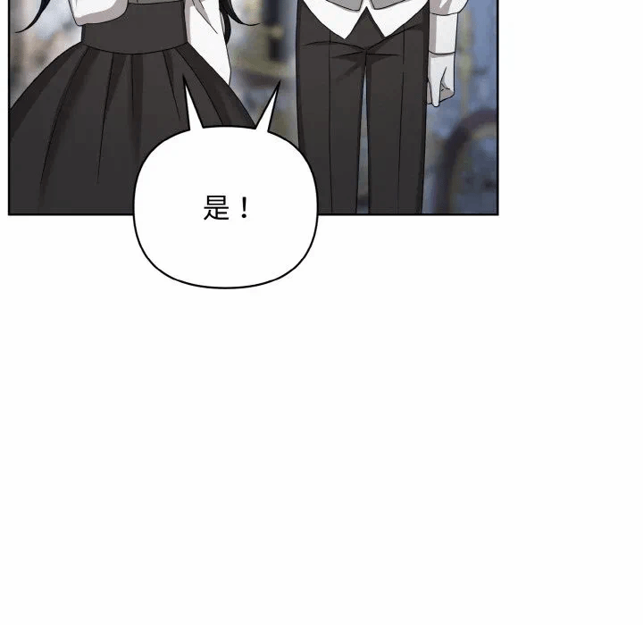 第15话 第 67 页