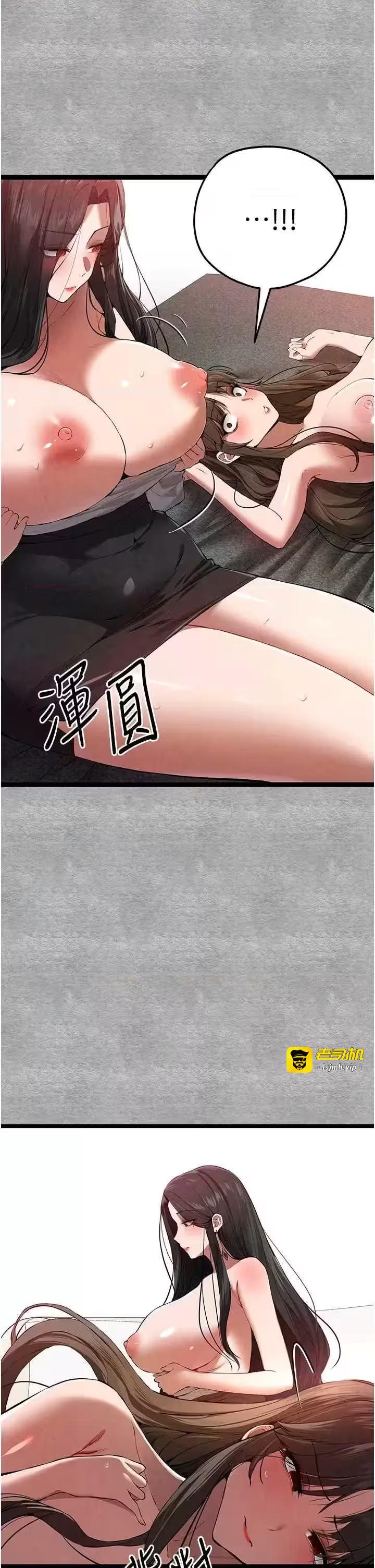 第91话 第 7 页