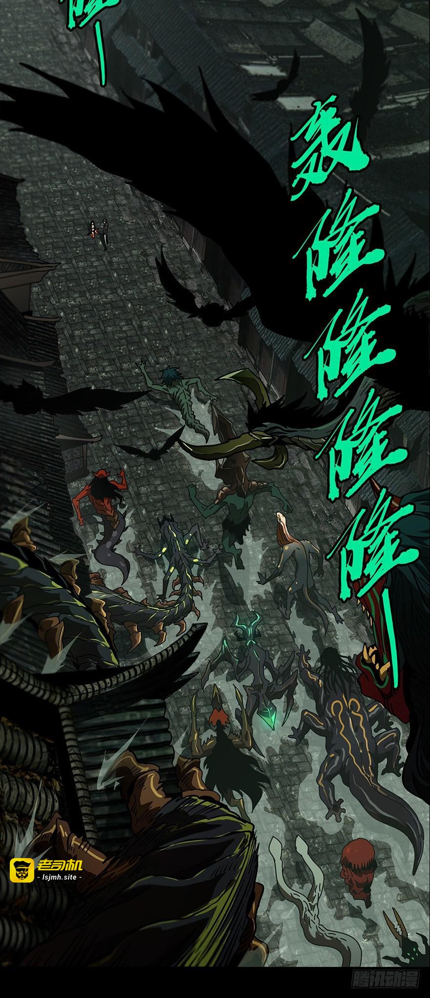 第十八章/救赎中 第 21 页
