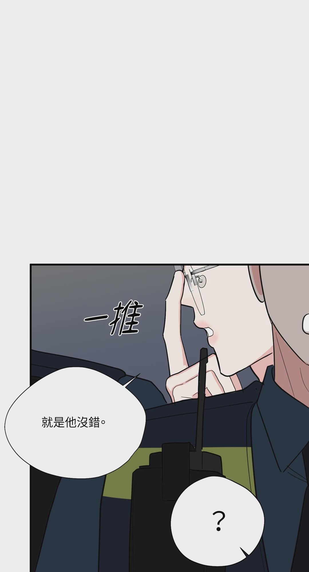 第5话 第 7 页
