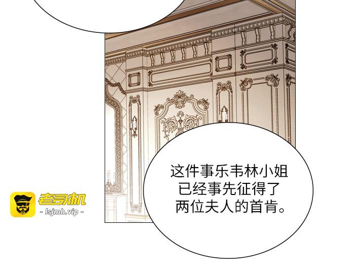 第59话 第 35 页