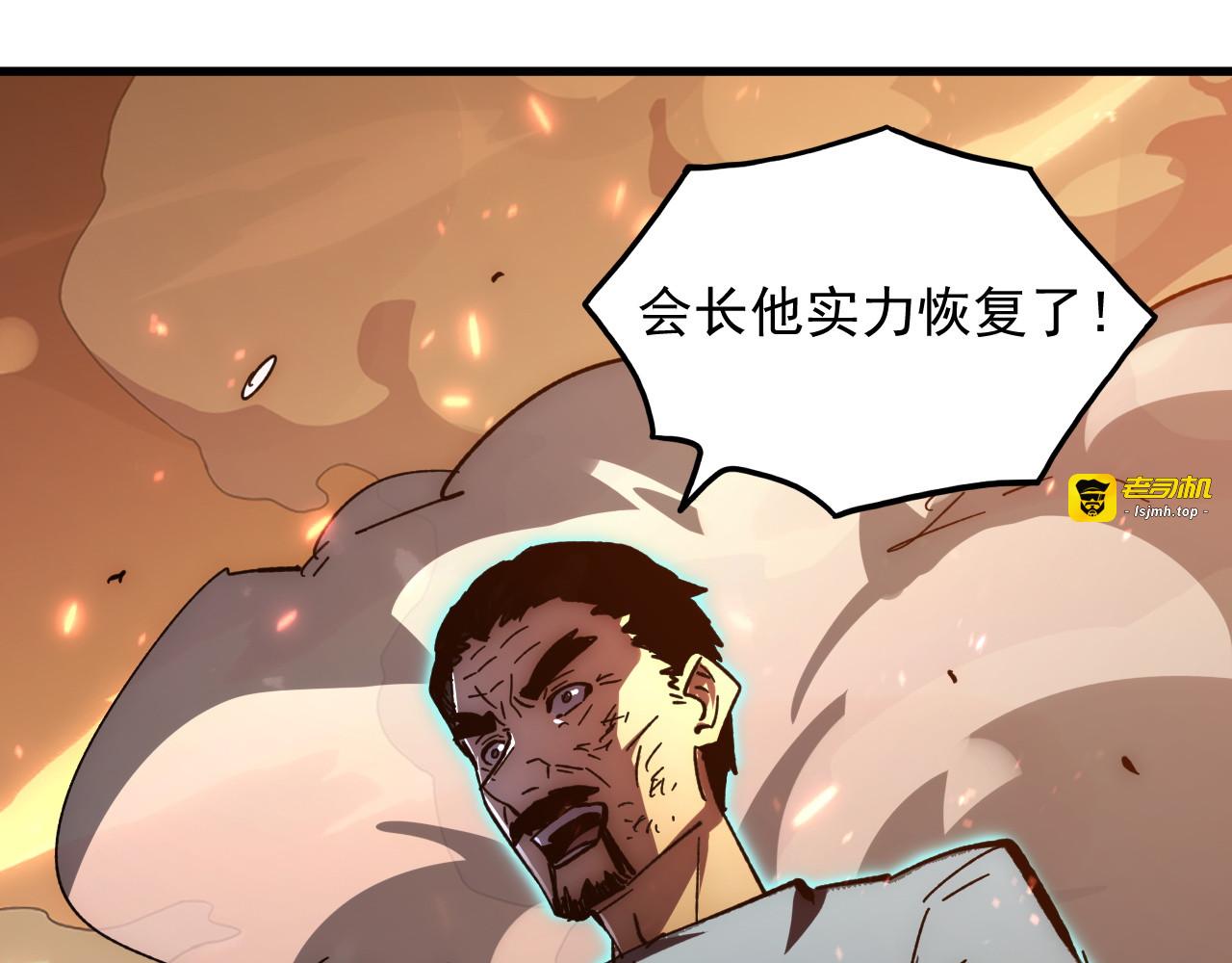 196 最终对决！ 第 11 页
